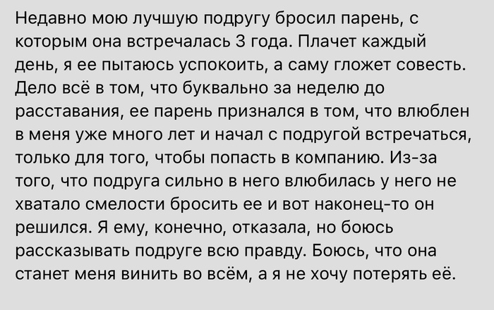 Конечно, станет