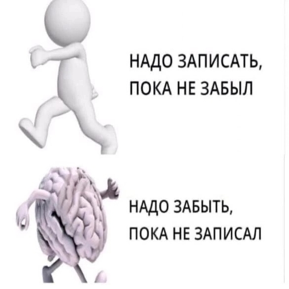 И так всегда