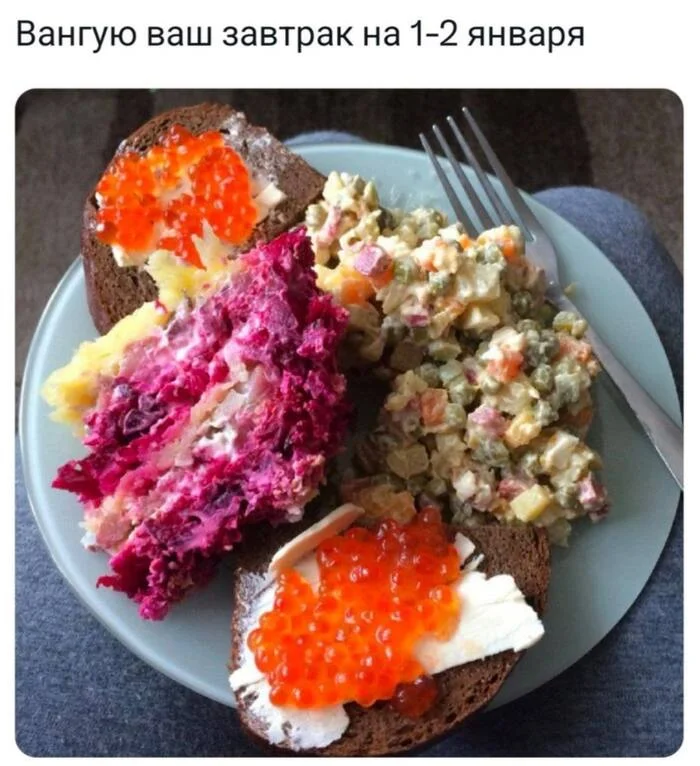In every district, in every apartment - Breakfast, Salad, Proper nutrition, Delicacy, Prediction, Caviar