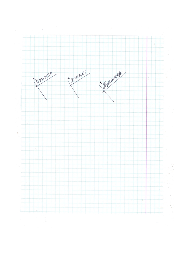       (       ).      (,    )