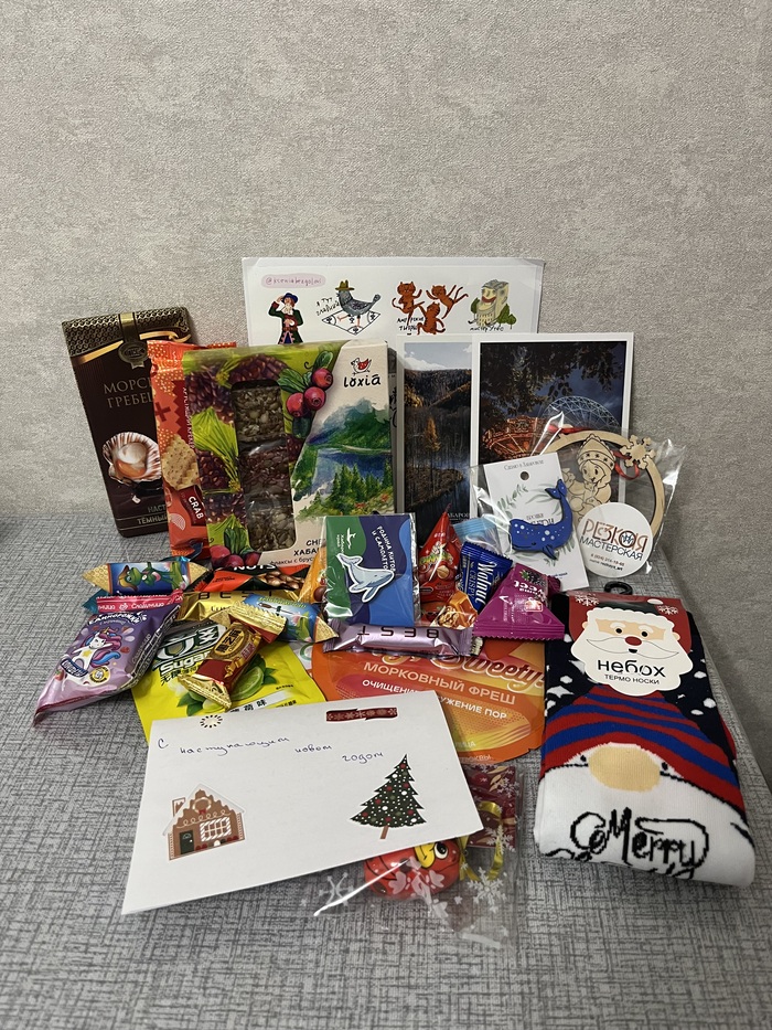 Распаковочка