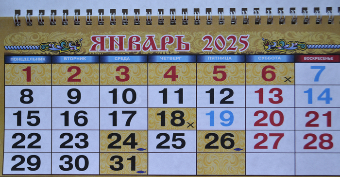 Баг в календаре