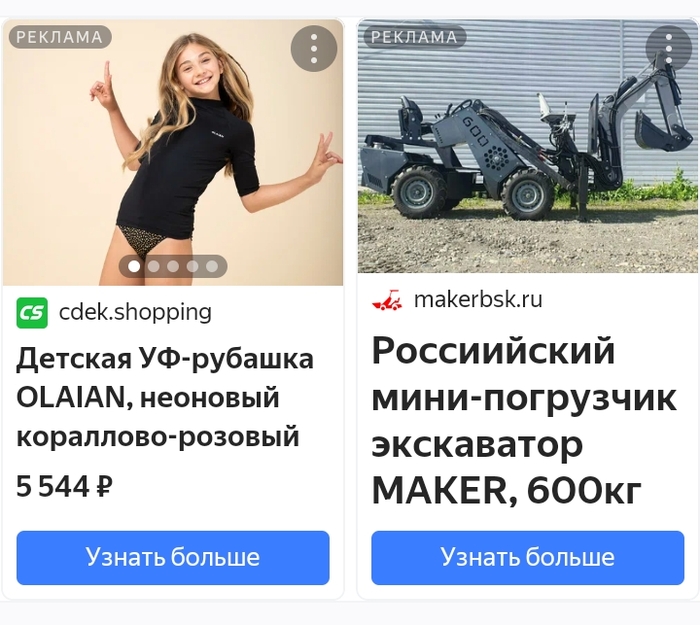 А вот сейчас я просто охренел