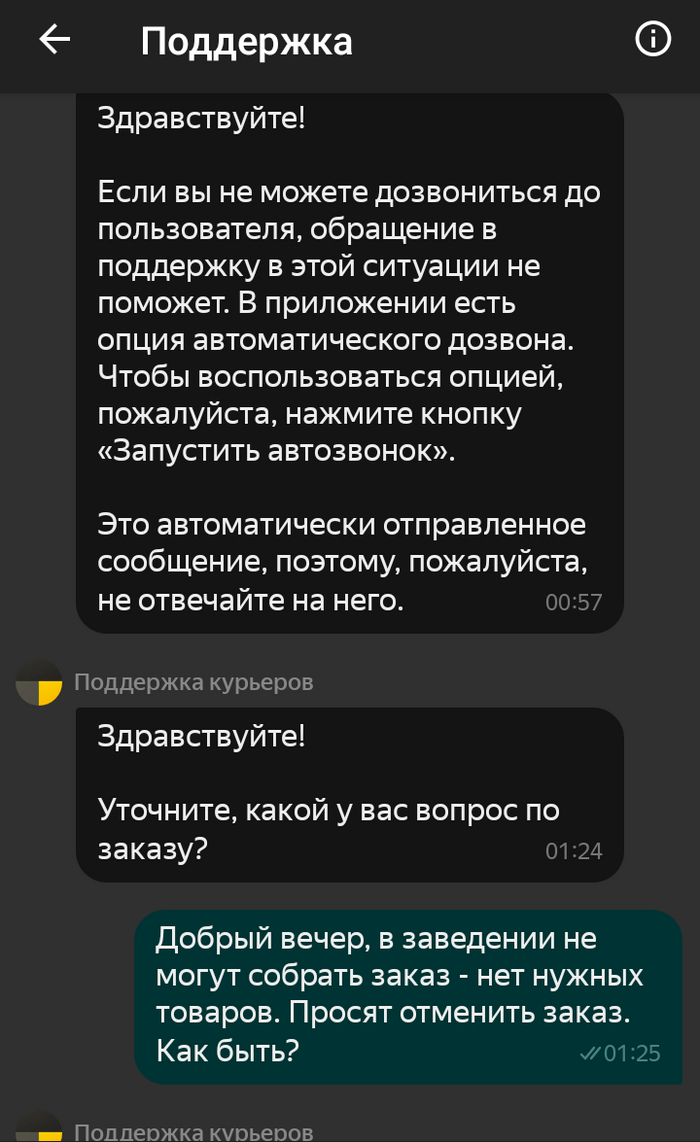       , ,  , , , 