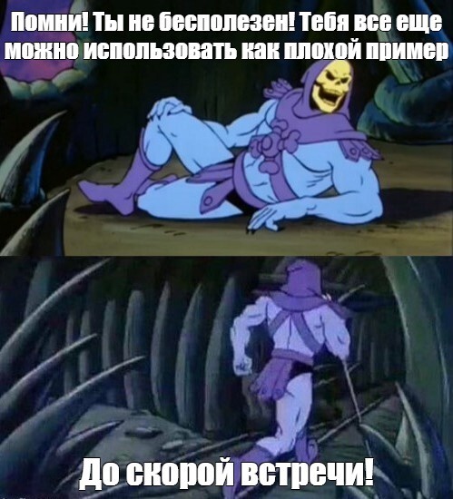 Тоже польза