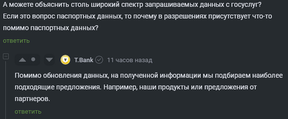    -, 