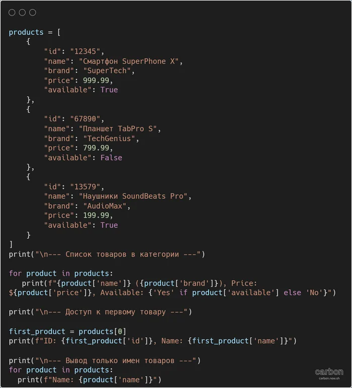 101 Python Games. Cheat Sheets. When to Use dict and list - Hyde, Instructions, Programming, Python, Crib, Longpost