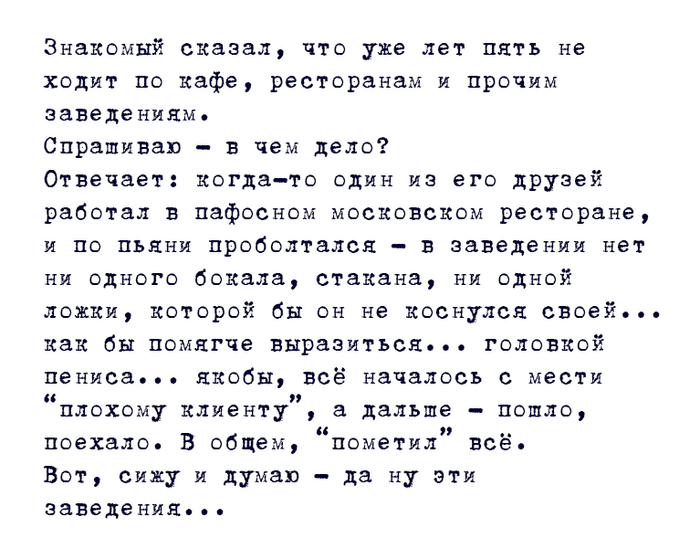 ��� ���, ���������