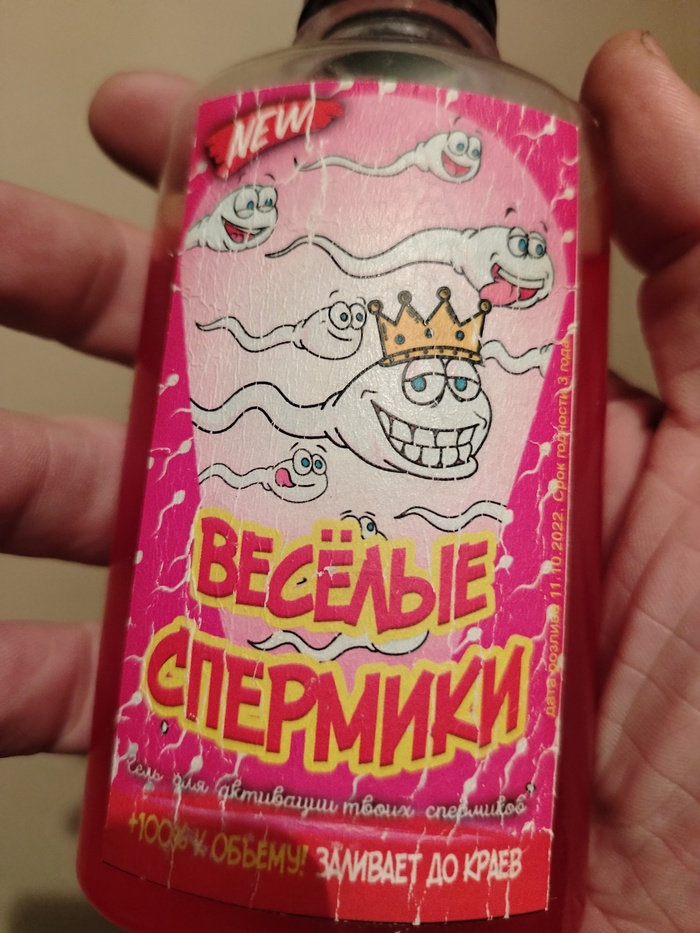 Ответ на пост «Шампунька детская!»