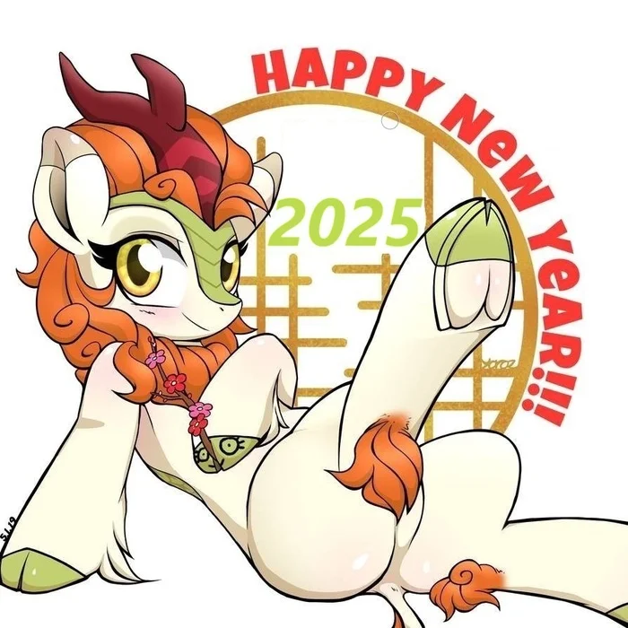 Поздравляет с "Новым Годом" и что-то поёт про радугу после дождя My Little Pony, Autumn Blaze