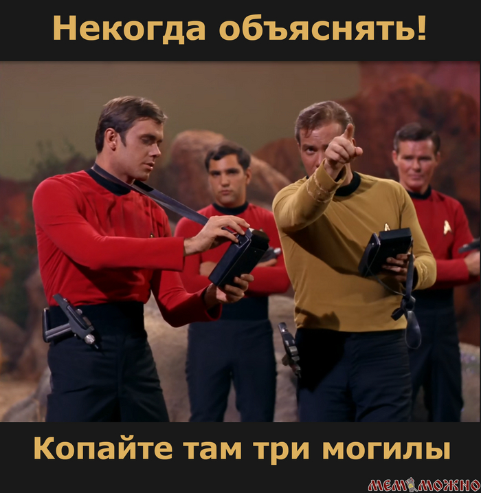   ,   , , Star Trek