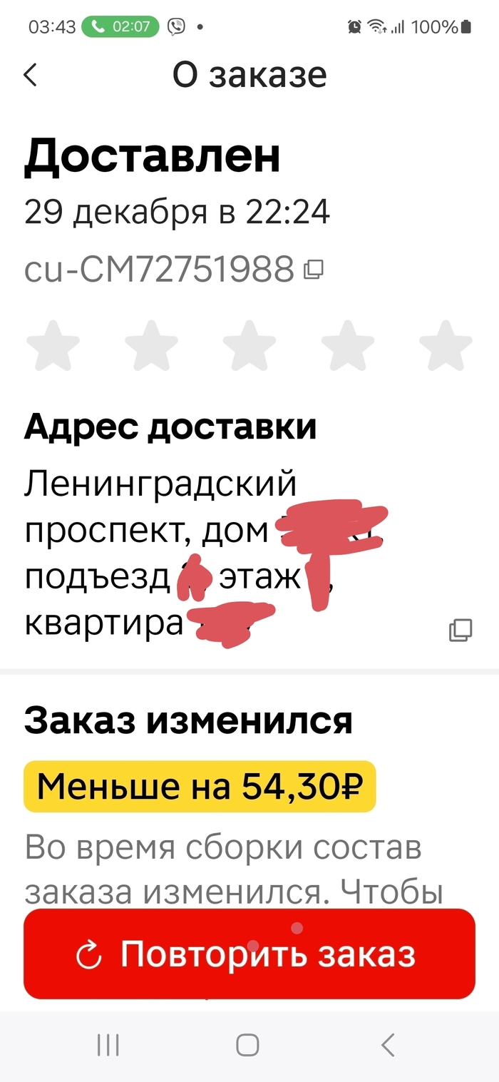 �������� ������ � �����. ������� � ������� �� �������� ������ ���� ��������� �����. � ����� ������� �������� �������, ��� ����� ��� ������. �� � 22.00 ������� ���������� � ����� ����� �� ������. � ��� ��� ������ ���������.