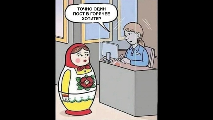 Отвечаю