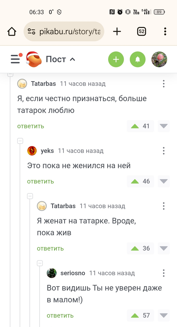 <a href="https://pikabu.ru/story/tatarki_tak_opasnyi_12195012?u=https%3A%2F%2Fpikabu.ru%2Fstory%2Ftataryi_12193329%3Fcid%3D334867901&t=%23comment_334867901&h=3f14927bc5393959a359d616c986a37a4013d341" title="https://pikabu.ru/story/tataryi_12193329?cid=334867901" target="_blank" rel="noopener">#comment_334867901</a>