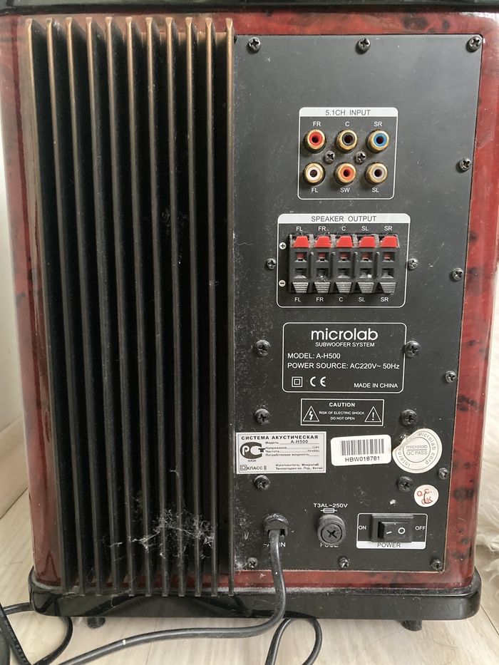 Зумер просит помощи у дедов! Microlab A-H500 5.1. Как подключить без внешнего блока управления?