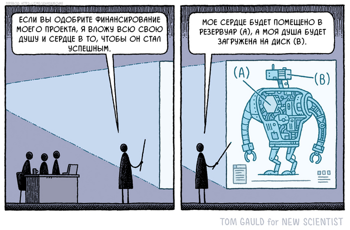 Душа и сердце