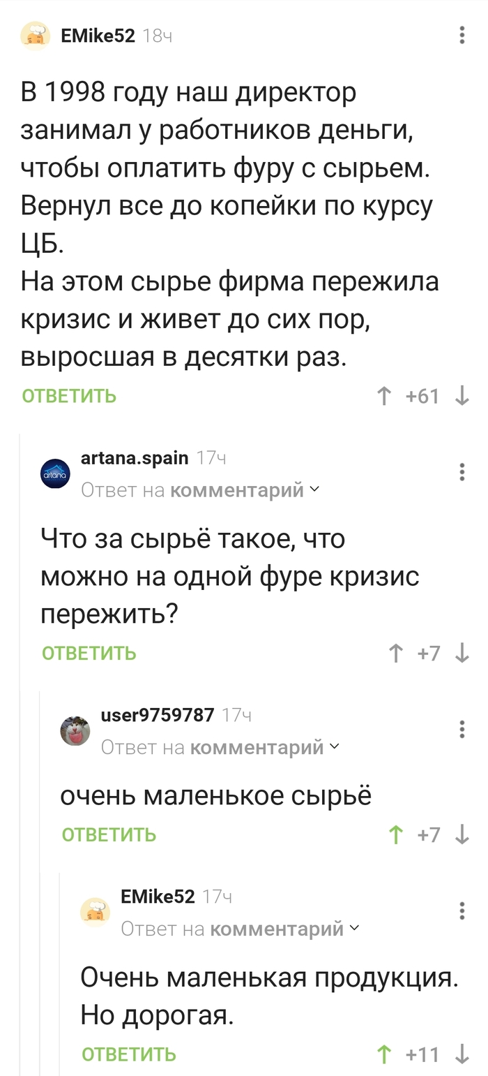  ,         ?) , , , ,   , , 