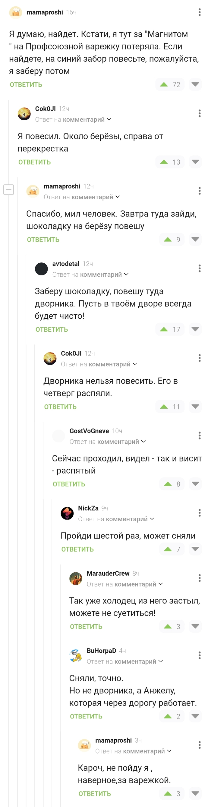       , ,  , , , 