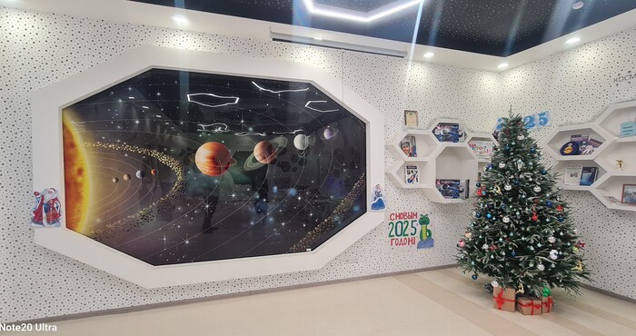 Космическая ёлка в Космоквант. Нижневартовск, ХМАО