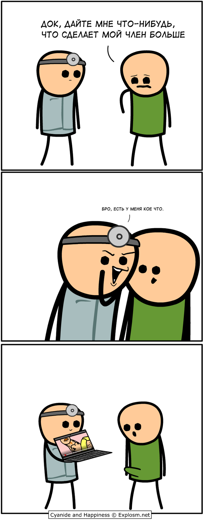   Cyanide and Happiness, , Telegram (), 