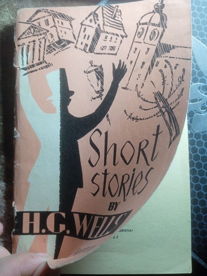 Дополнительные тексты на иностранном языке не помешают