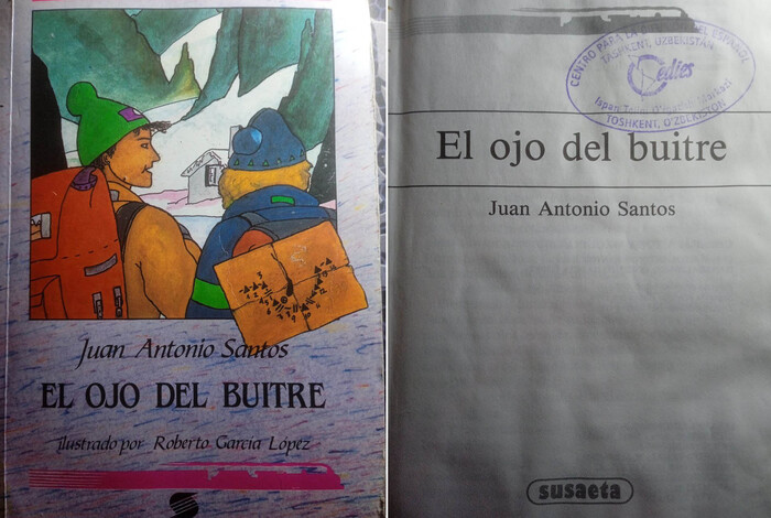 книжонка, которая продавалась в букинистическом