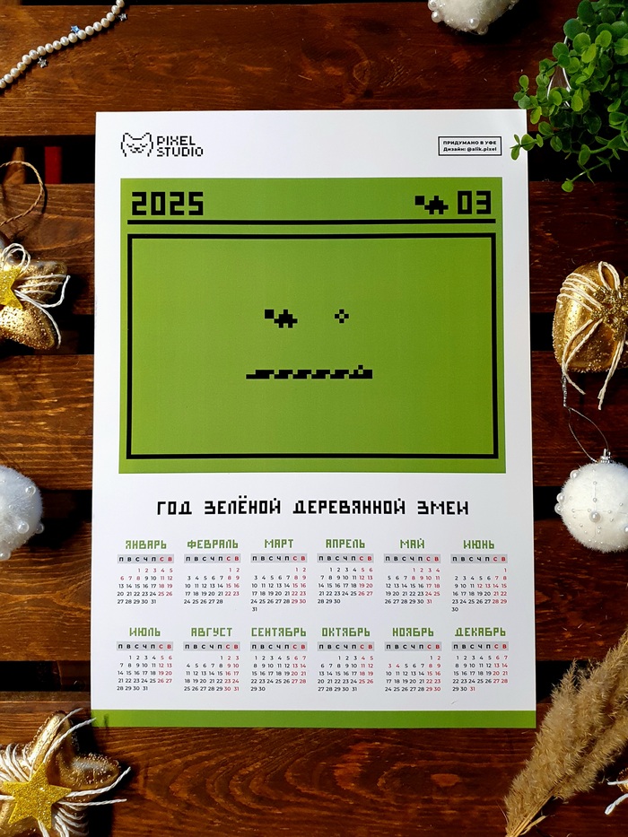 ��������������� ��������� �� ��� ����