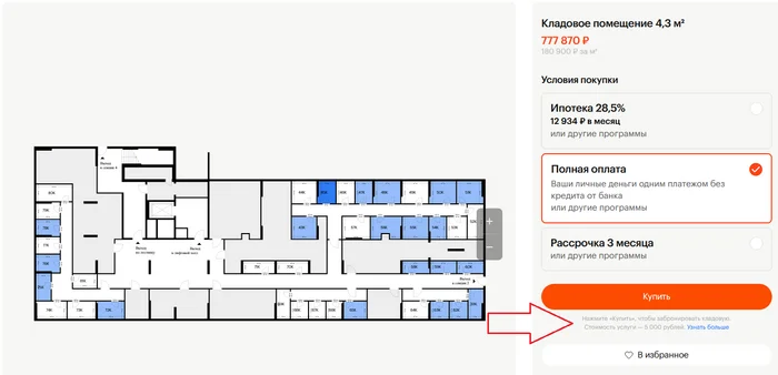 Поборы от ПИКа при покупке чего либо - Застройщик, Квартира, Кладовка, Машиноместа, Пик, Поборы, Покупка недвижимости, Негатив