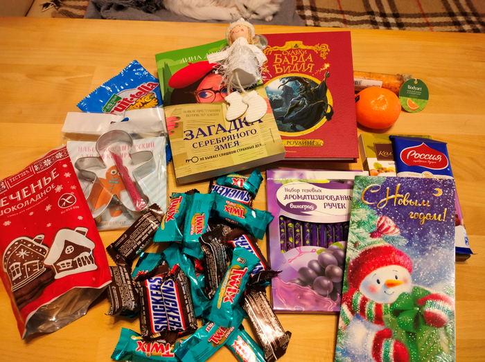 Распаковано