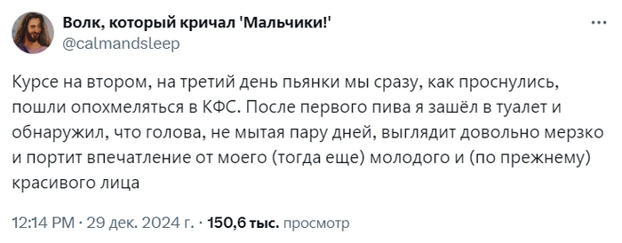 Импровизируй, адаптируйся, выживай