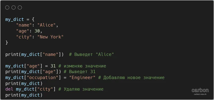 Cheat Sheets. dict vs SimpleNamespace in Python. Features, Advantages, When to Use Which One - Hyde, Instructions, Python, Crib, Programming, Recommendations, Longpost