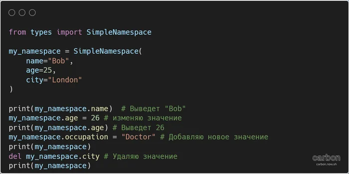 Cheat Sheets. dict vs SimpleNamespace in Python. Features, Advantages, When to Use Which One - Hyde, Instructions, Python, Crib, Programming, Recommendations, Longpost