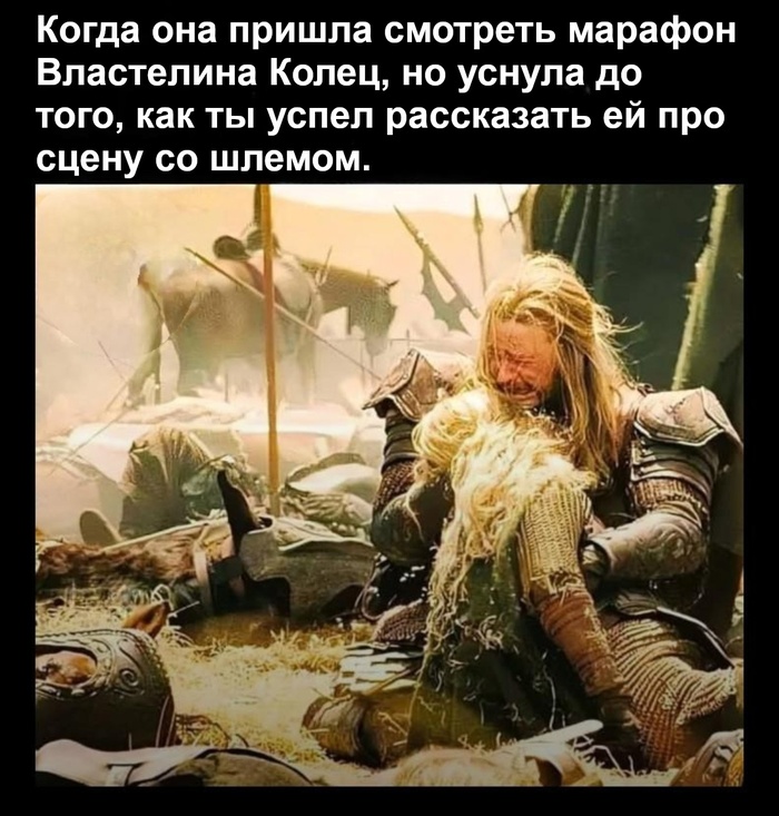 Это бесчеловечно