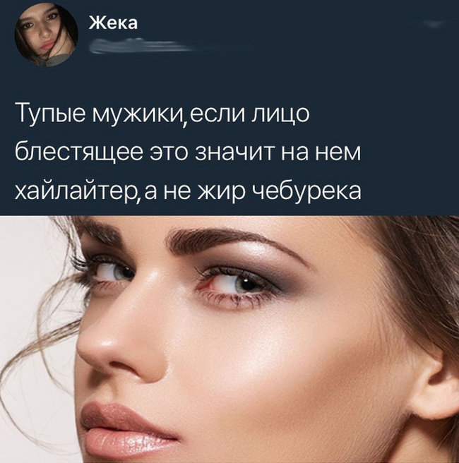 Вам не понять