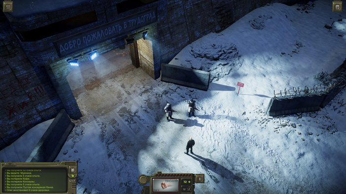 " RPG"  " RPG: ":   | Cyber Futurology  , , , ,  , , RPG, Fallout, 