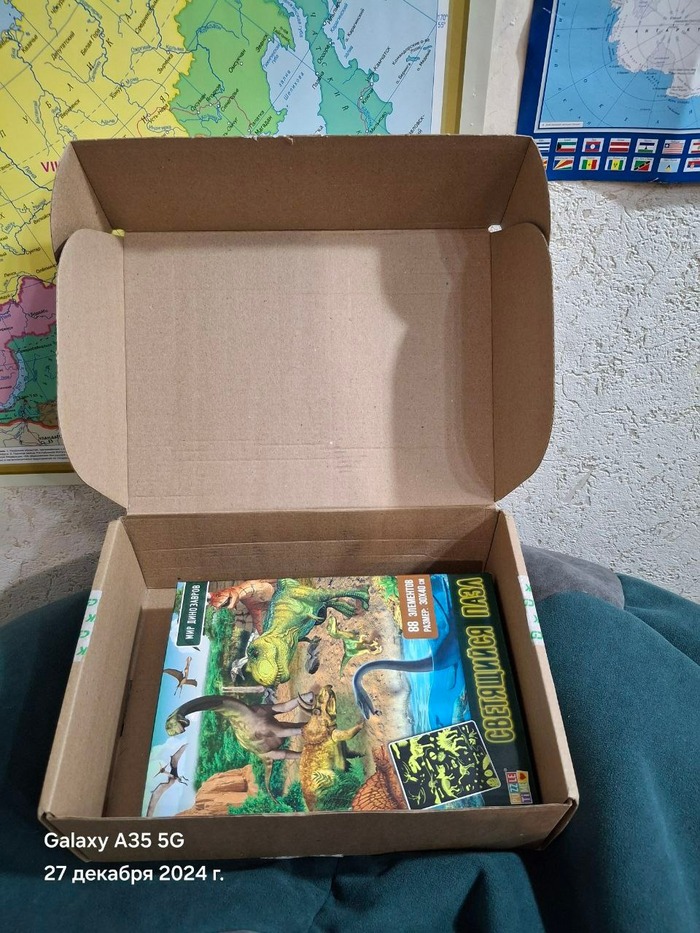 Анонимный дед мороз