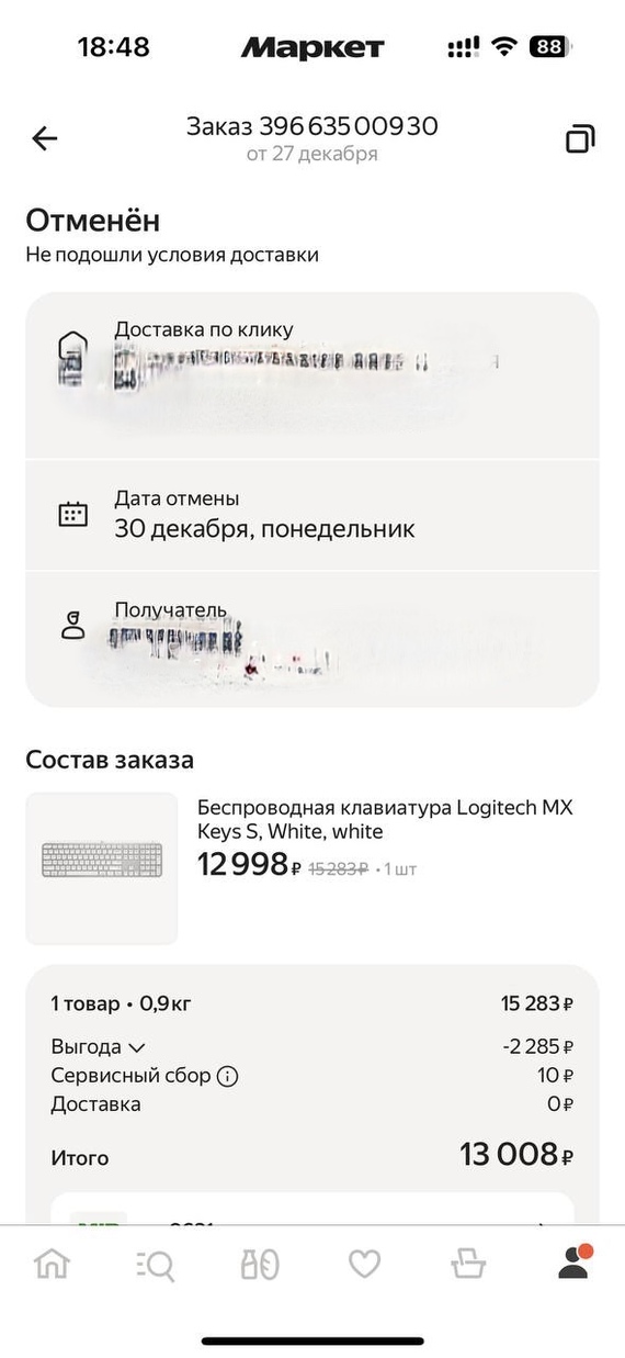      ,  ,  ,  , , , 