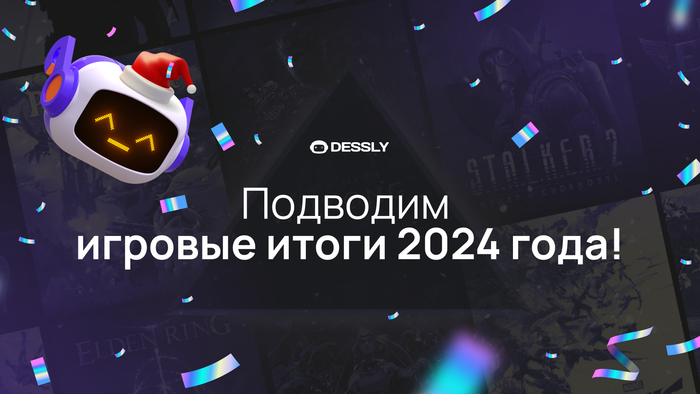    2024 !  ,   , , Steam,  , ,  Steam, , , ,  , 