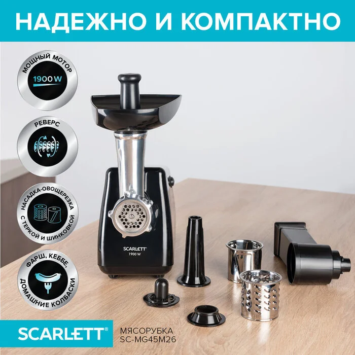 TOP-10 meat grinders with vegetable cutter - rating of the best - Purchase, Products, Market, Rating, Longpost