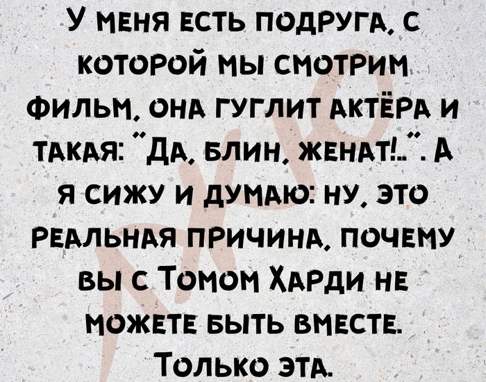 Причина только в этом