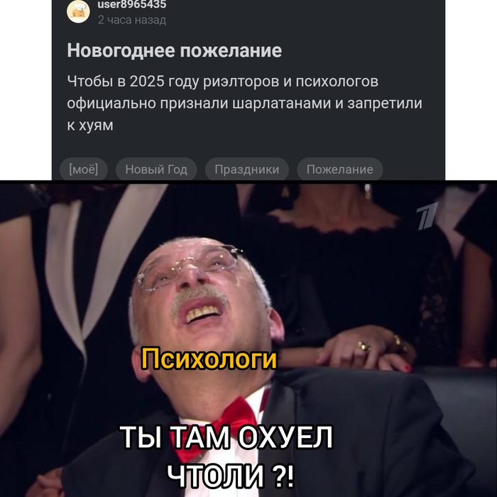 Ответ на пост «Новогоднее пожелание»