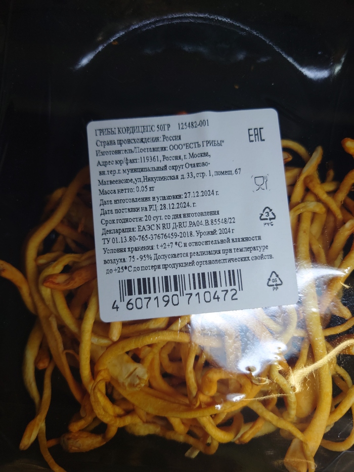 Спойлеры на новый год ...