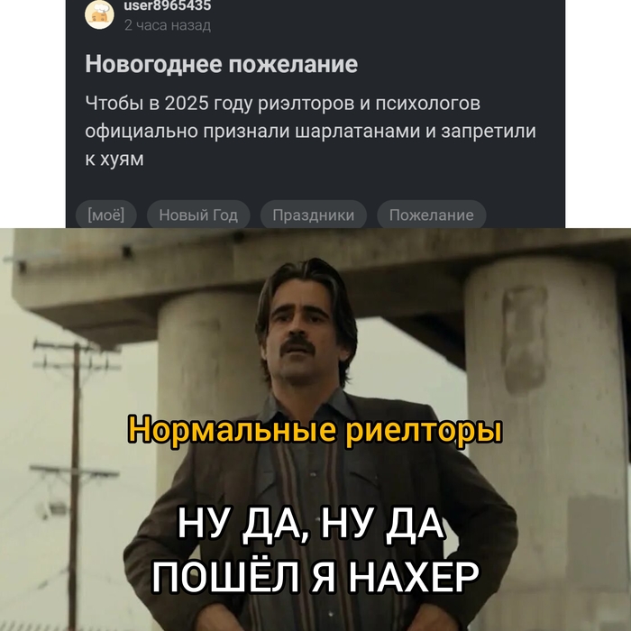 Ответ на пост «Новогоднее пожелание»