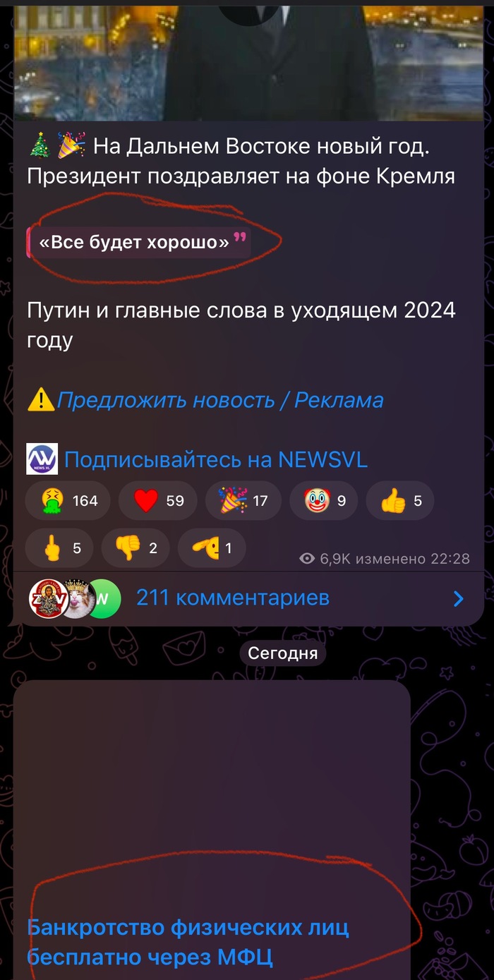 Извините, но это забавно)