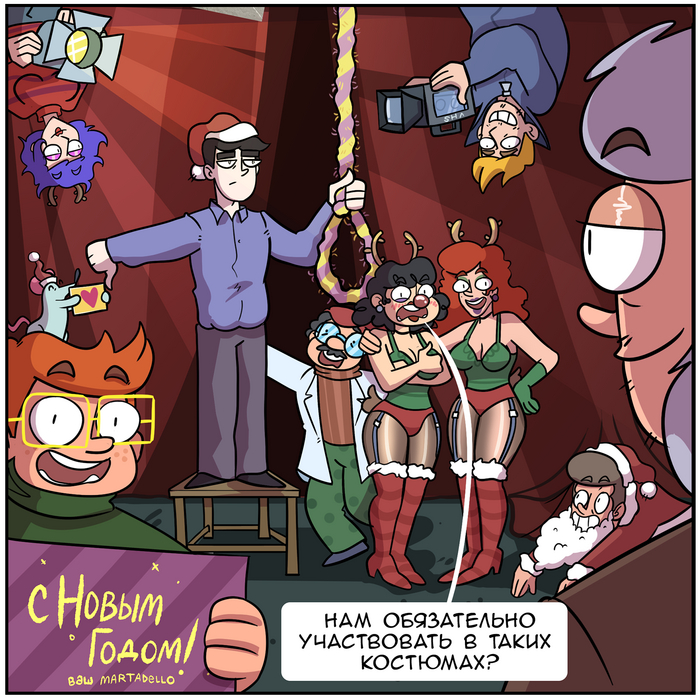 С новым годом вас, дорогие читатели. Любви и счастья.