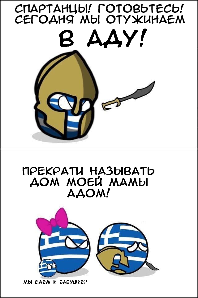 Предновогоднее