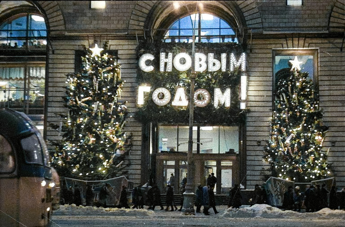 Советский Новый год в ностальгических фотографиях прошлых десятилетий. 20 раскрашенных фотографий Старое фото, Фотография, Детство в СССР, СССР, Новый Год, Колоризация, Длиннопост