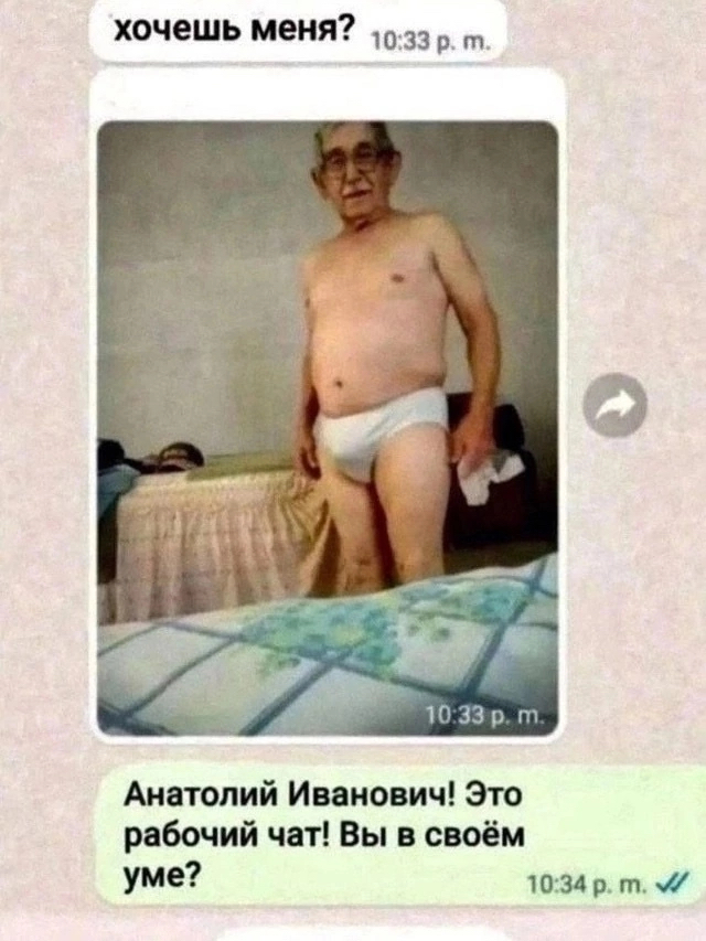 Ошибочка вышла