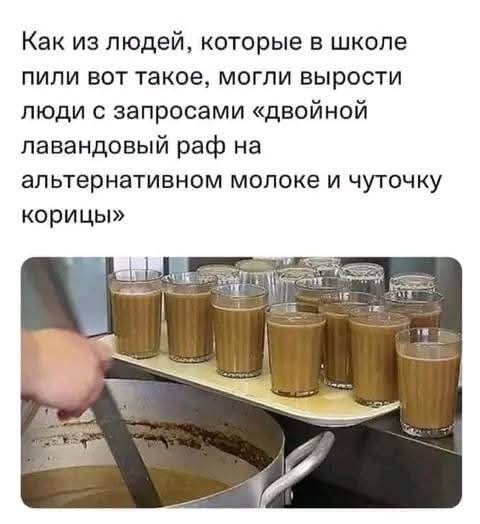 !?