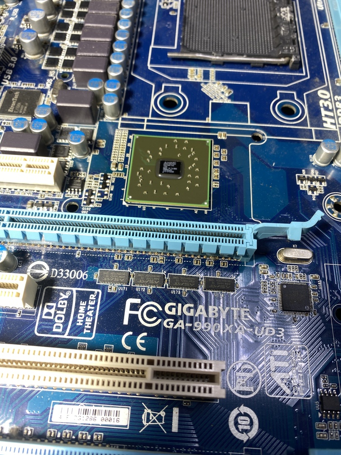 новый на месте